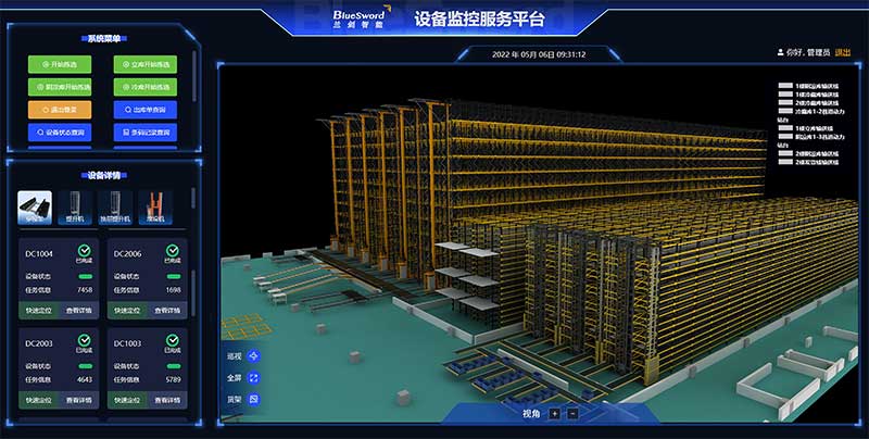 4-金沙9001cc以诚为本智能数字孪生系统：3D-SCADA三维监控平台.jpg