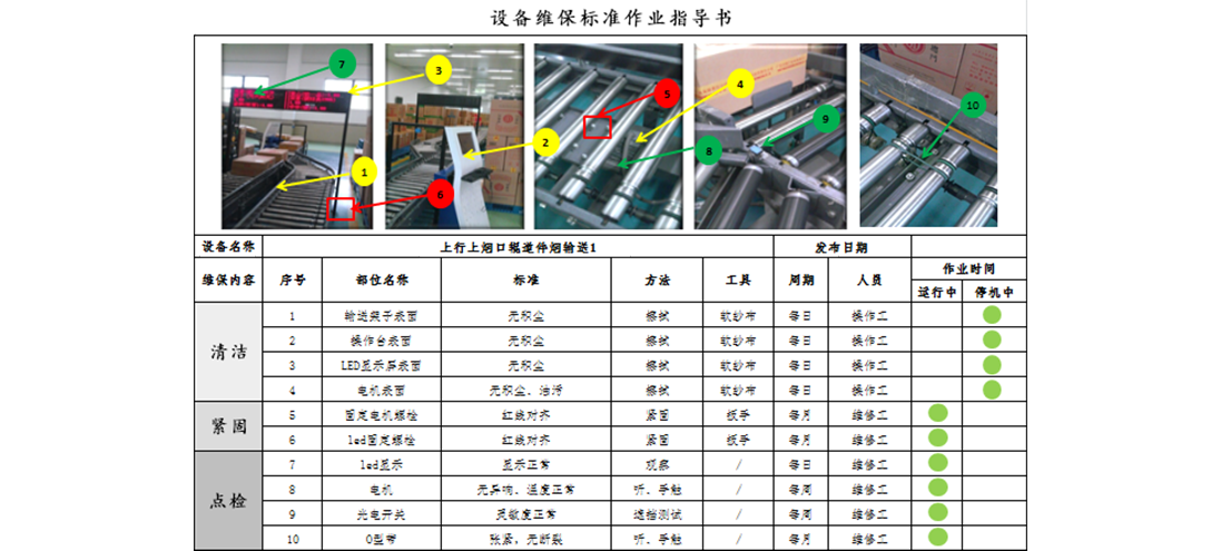 金沙以诚为本(9001cc·中国)有限公司